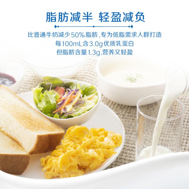 伊利yili 高钙低脂牛奶250ml*21盒 甄选奶源 中秋礼