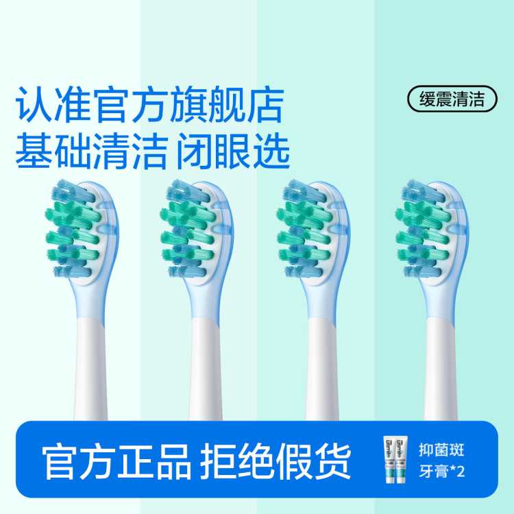 usmile Цݼӵ綯ˢ滻ˢͷͨûˢͷ֧װƷ 92Ԫ
