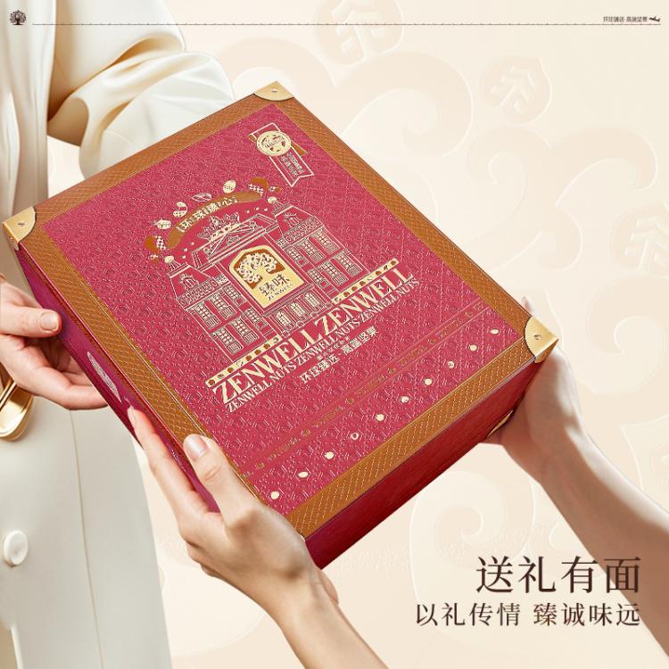 臻味 臻味高端纯进口原料坚果礼盒2400g干果大礼包节日送礼送长辈 图 5