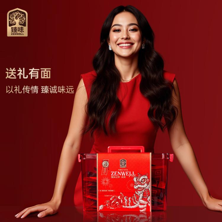 臻味 坚果礼盒2450g大礼包干果节日零食礼品送长辈礼盒/礼袋装 图 5