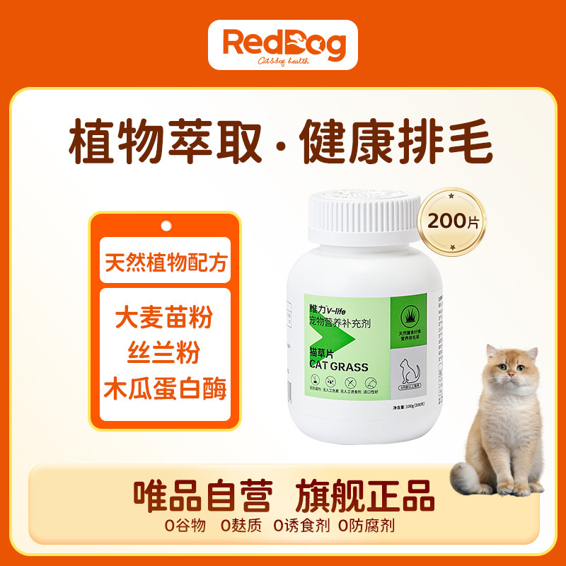 商品缩略图 1