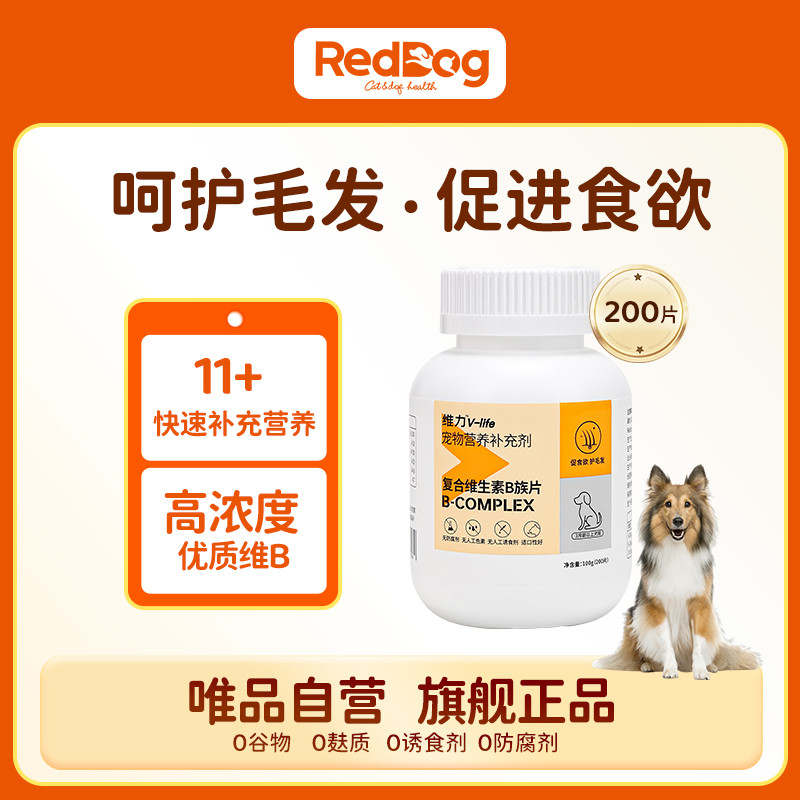 商品缩略图 1