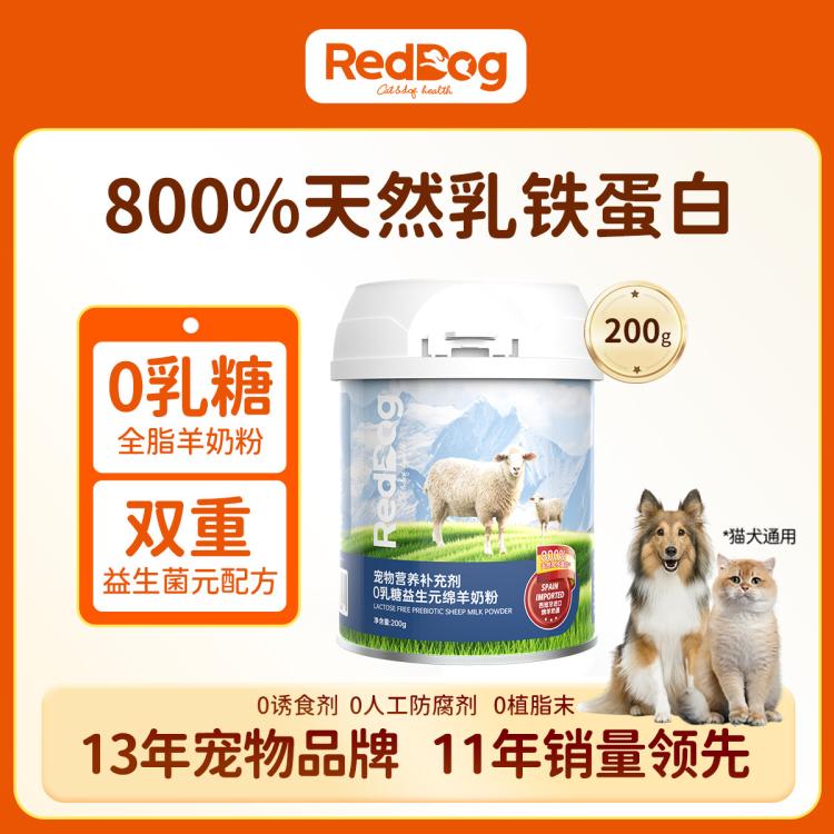商品缩略图 2