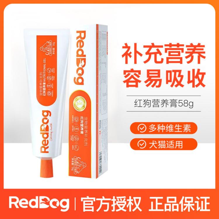 商品缩略图 8