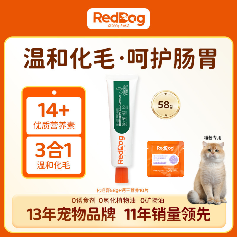商品缩略图 1