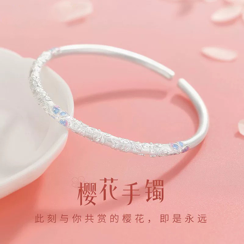 央创时尚 【中国黄金出品】樱花银手镯女珐琅足银999国风轻奢生日送女友