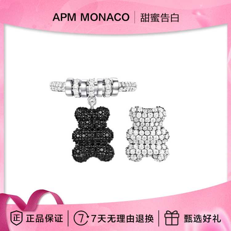 apm MONACO 40����925��С�ܽ�ָС����ƶԽ�Ů������Ʒ���˽����� 373Ԫ
