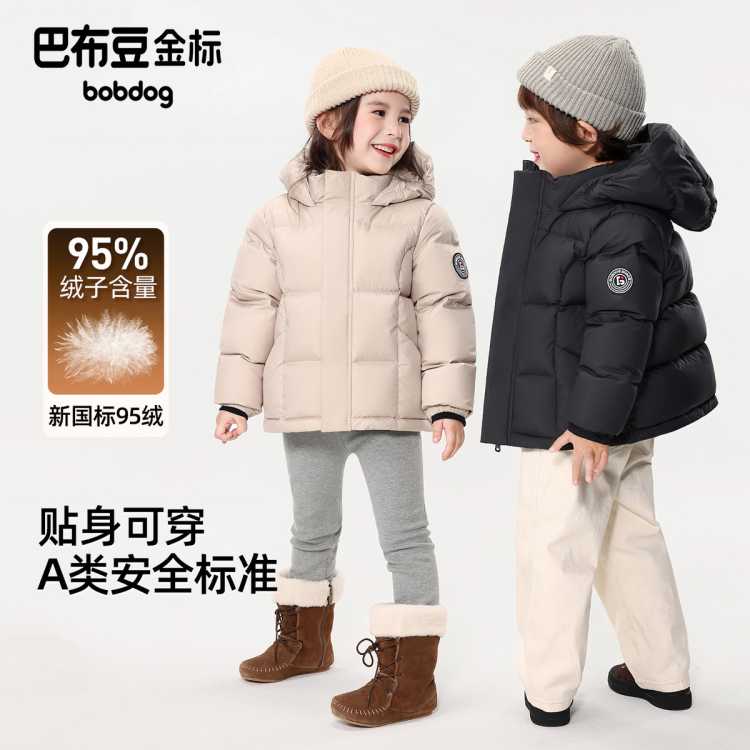 BOBDOG�Ͳ��� ������Ůͯ���޷����ޱ�����Լ��ů�������� 269Ԫ