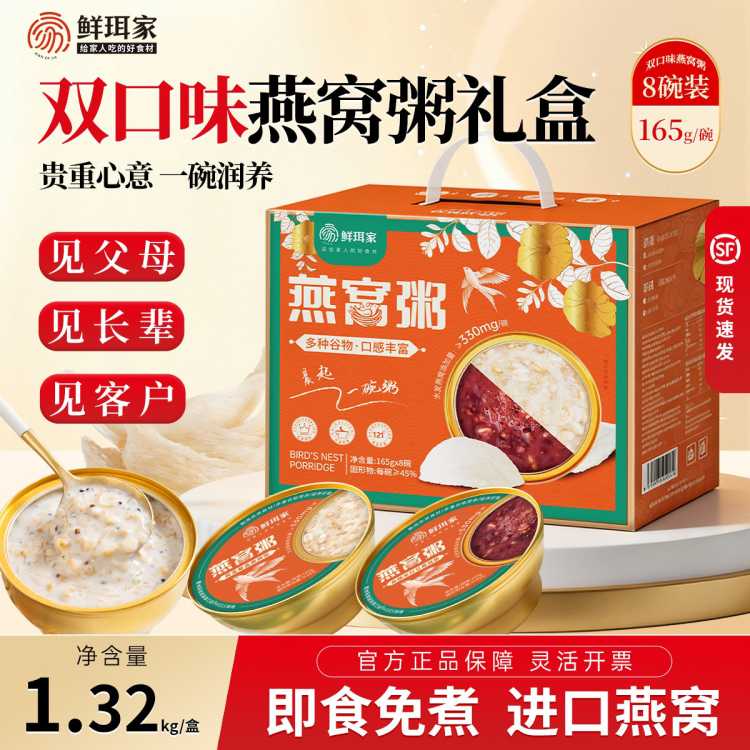 ����VlP ������ ������ 1.32kg ��� ��ʳ���� ����� �и������̲� 48.1Ԫ(����ȯ)