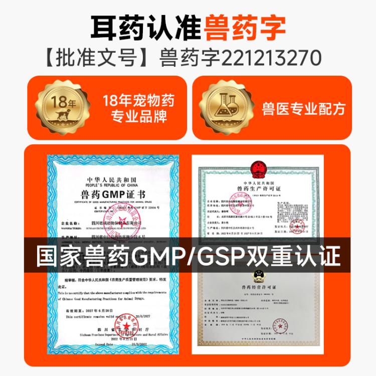 商品缩略图 6