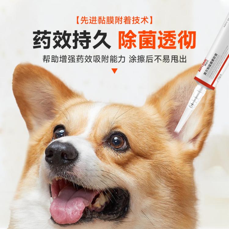 商品缩略图 4