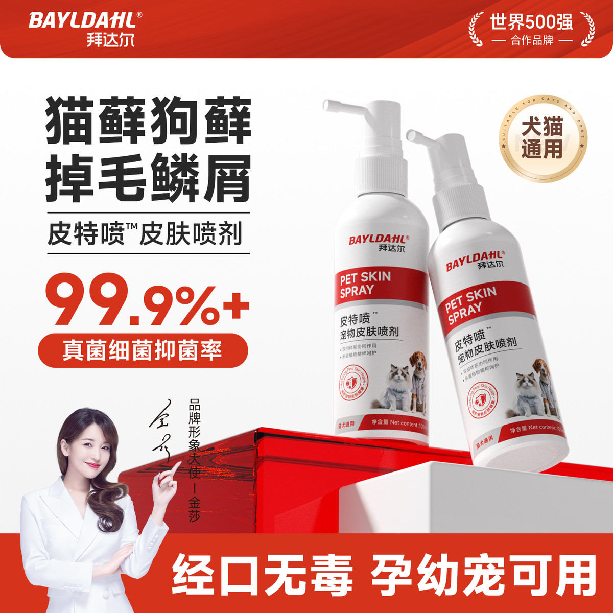 商品缩略图 1