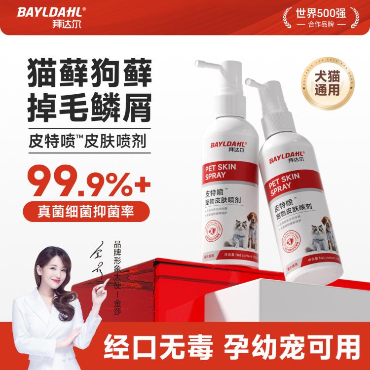 商品缩略图 2