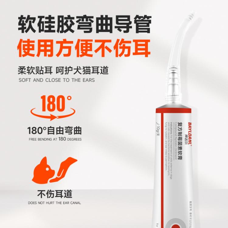 商品缩略图 5