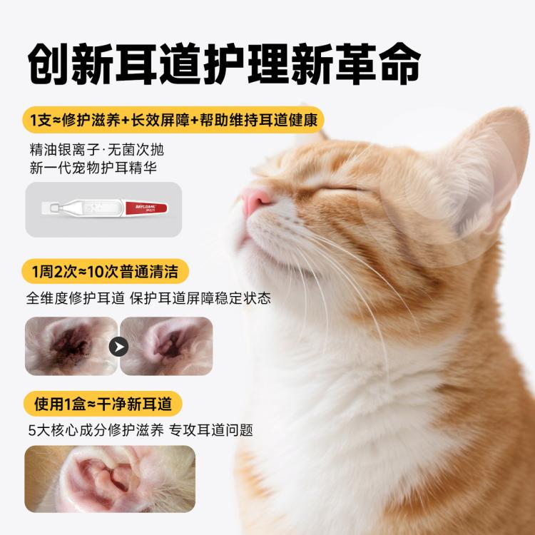 商品缩略图 3