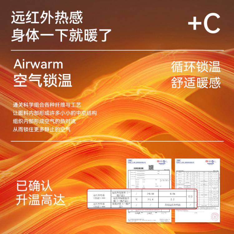 秋鹿 【10A抑菌 玻尿酸】无痕内衣保暖套装女士时尚可外穿秋季内搭