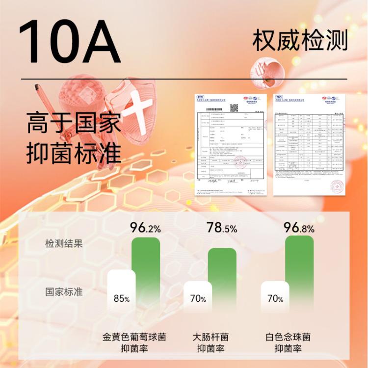 秋鹿 【10A抑菌 玻尿酸】无痕内衣保暖套装女士时尚可外穿秋季内搭