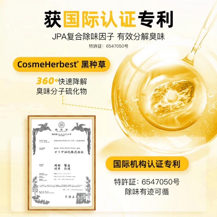 商品缩略图 4