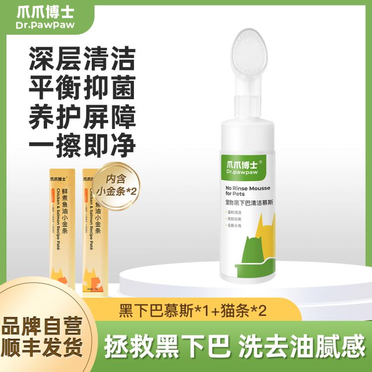 商品缩略图 2