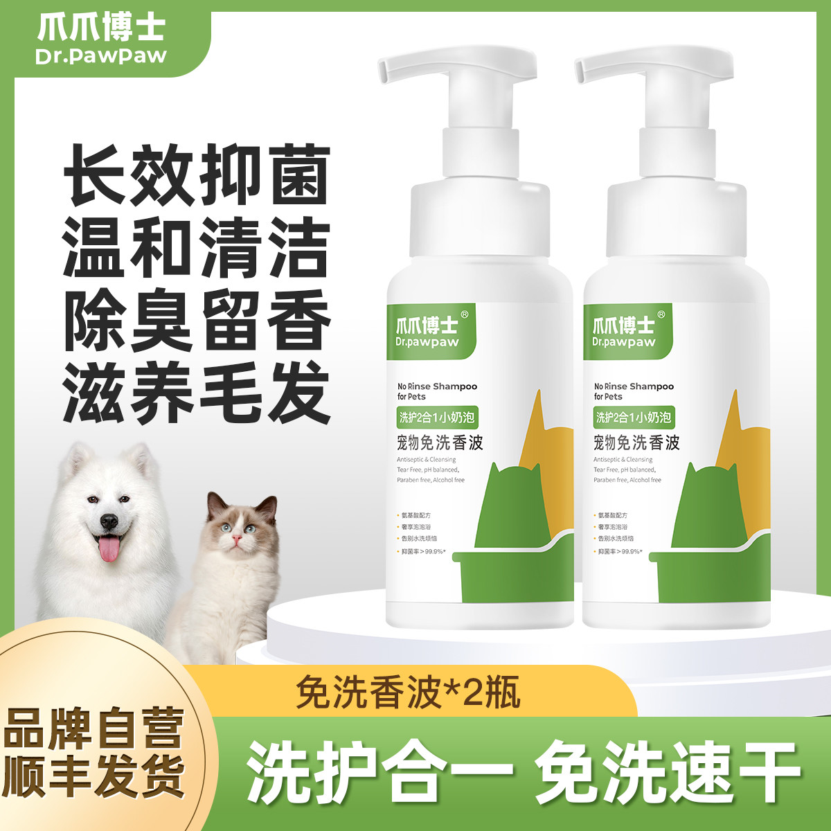 商品缩略图 1