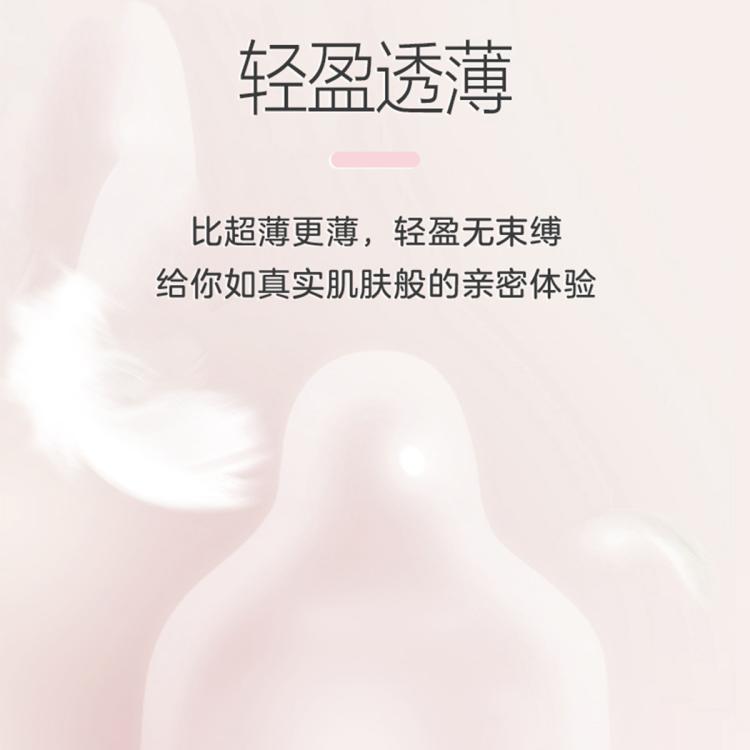 杰士邦 玻尿酸情趣避孕套避孕男用安全套超薄水润避孕安全套持久延时