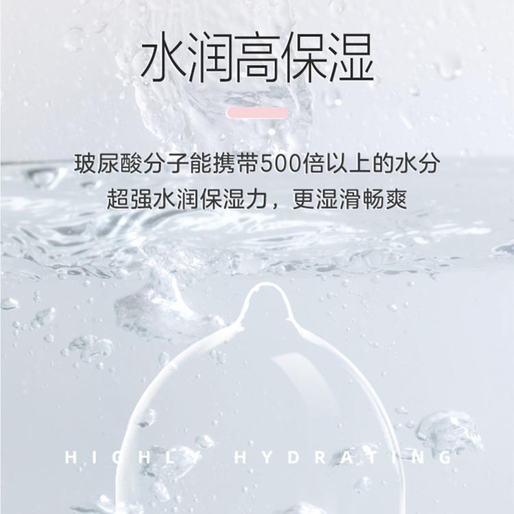 杰士邦 玻尿酸情趣避孕套避孕男用安全套超薄水润避孕安全套持久延时