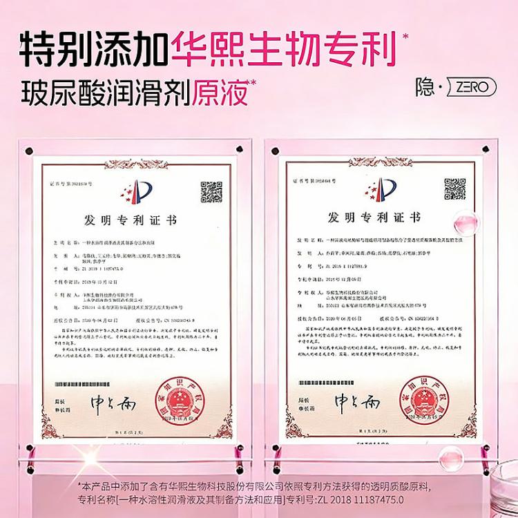 杰士邦 玻尿酸情趣避孕套避孕男用安全套超薄水润避孕安全套持久延时