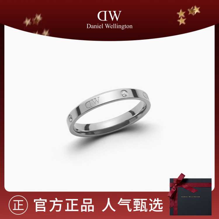 DANIEL WELLINGTON DW戒指|星辰系列戒指男女情侣婚戒对戒食指戒尾戒生日礼物