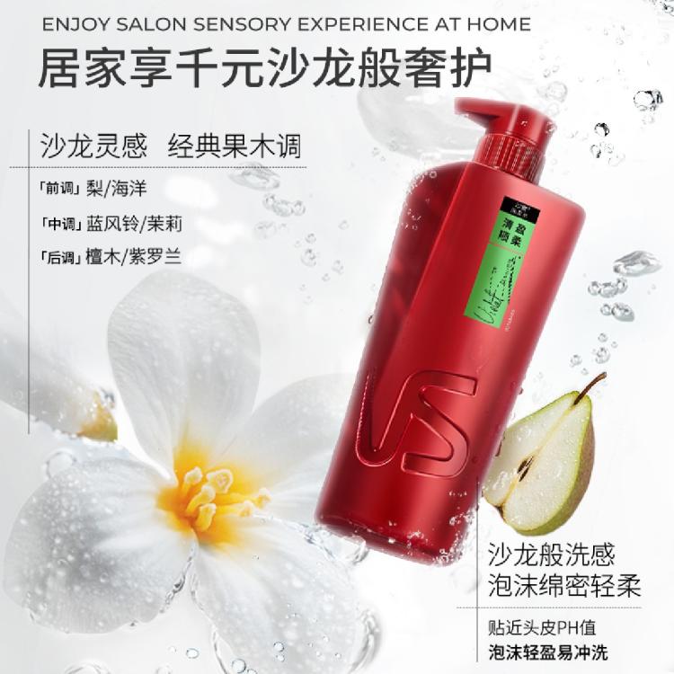 沙宣 【效期28年1月】蓬松柔顺去油去屑水润洗发水套装1000g 图 6