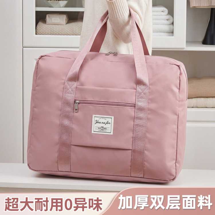 优勤 旅行李包大容量学生装被子收纳袋耐用牛津布搬家打包棉被衣物整理
