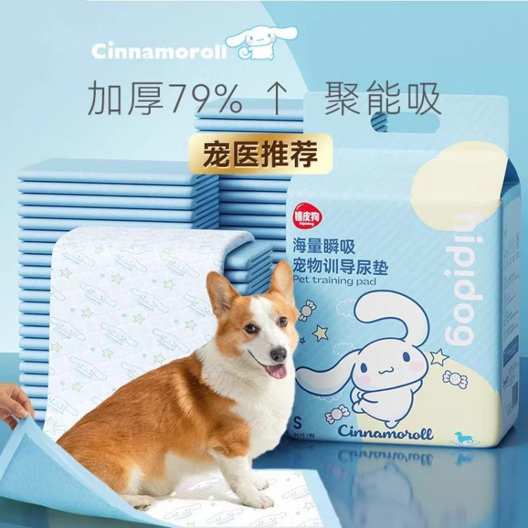 商品缩略图 3