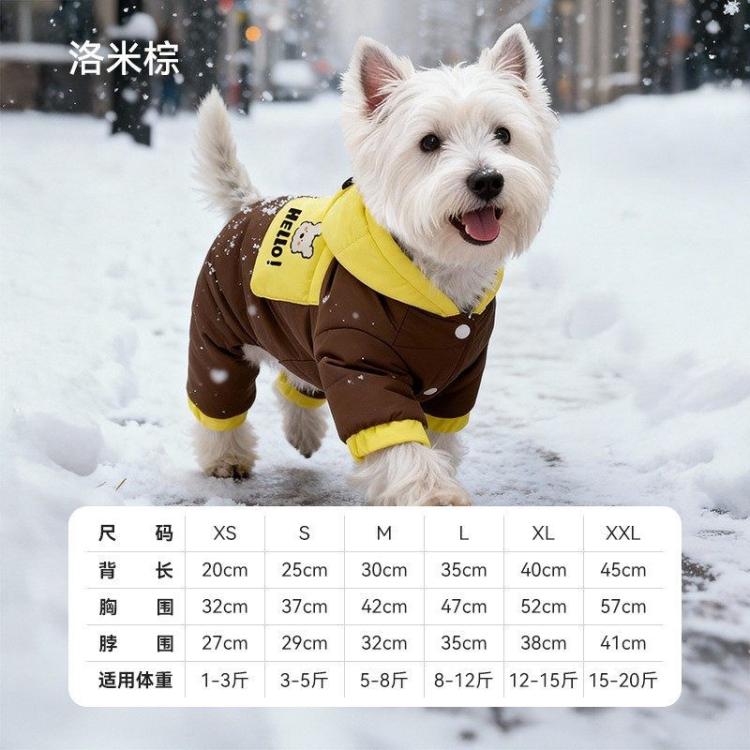 商品缩略图 2