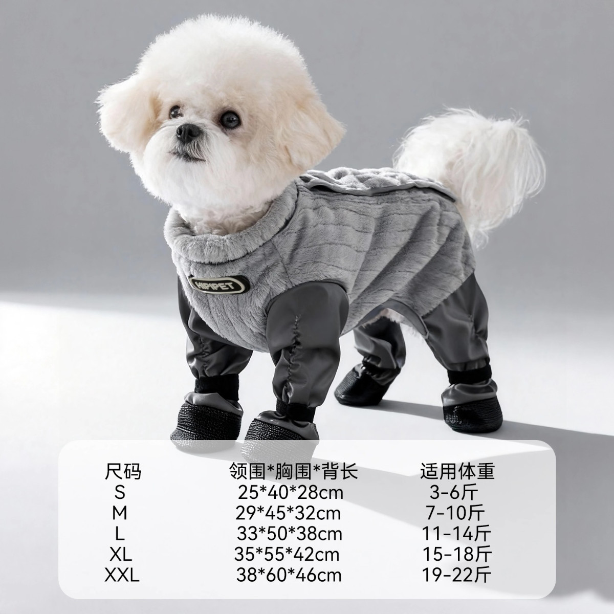 嬉皮狗 小狗狗全包防尘裤外出遛狗衣服冬款防脏防水四脚衣宠物小型犬腿套