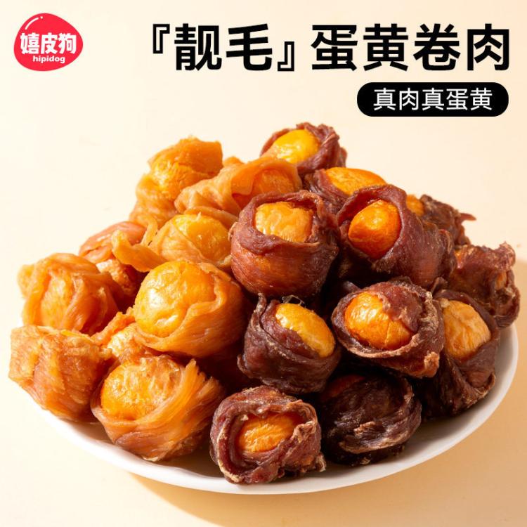 商品缩略图 2