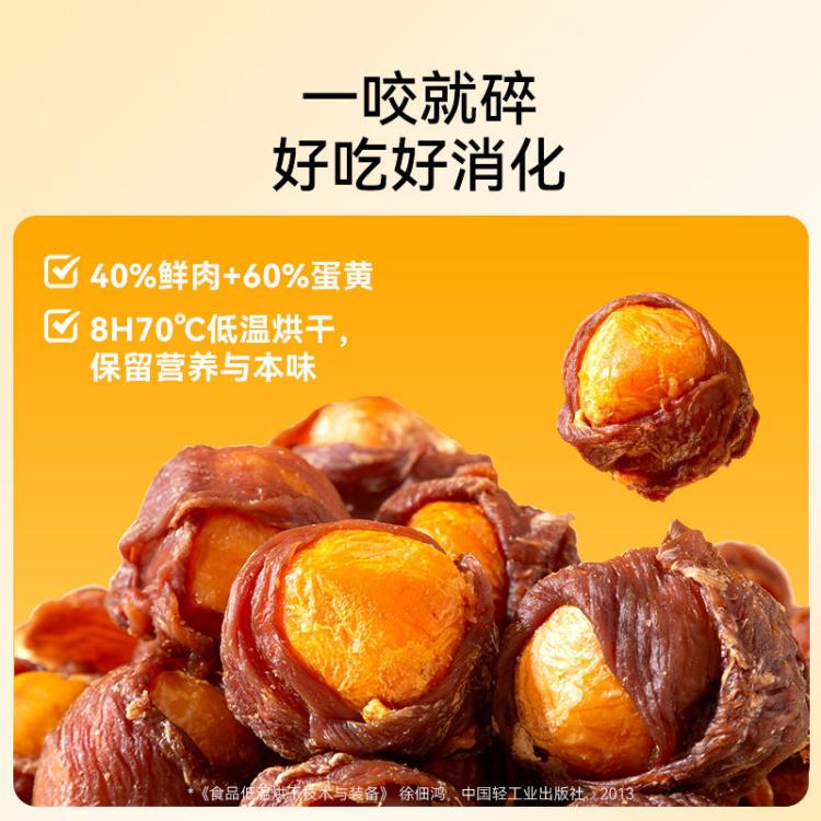 商品缩略图 5