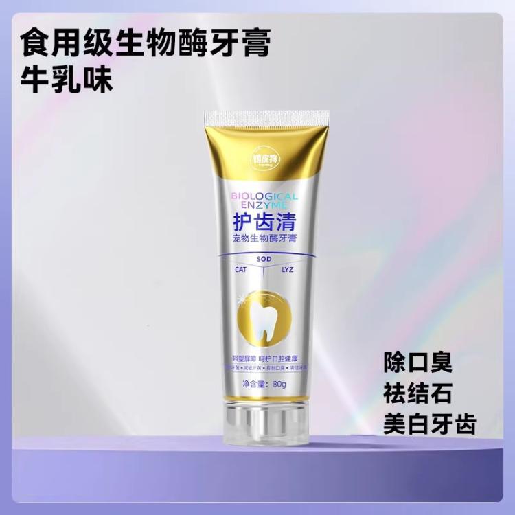 商品缩略图 3