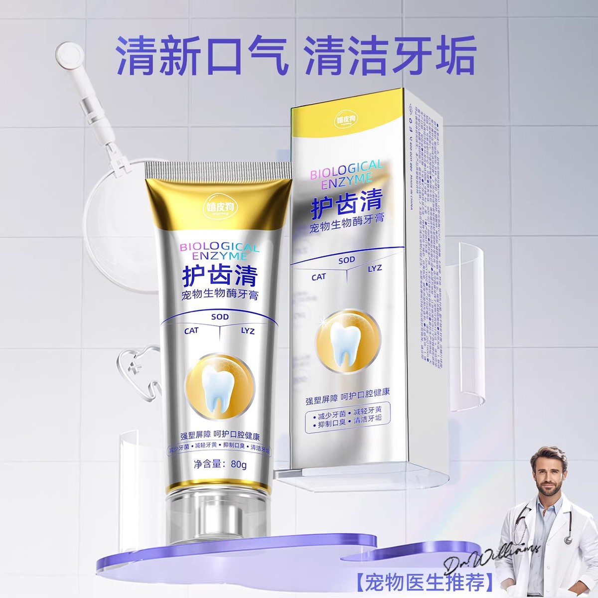 商品缩略图 1