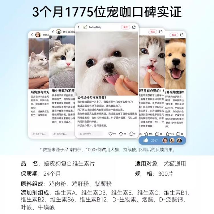 商品缩略图 6