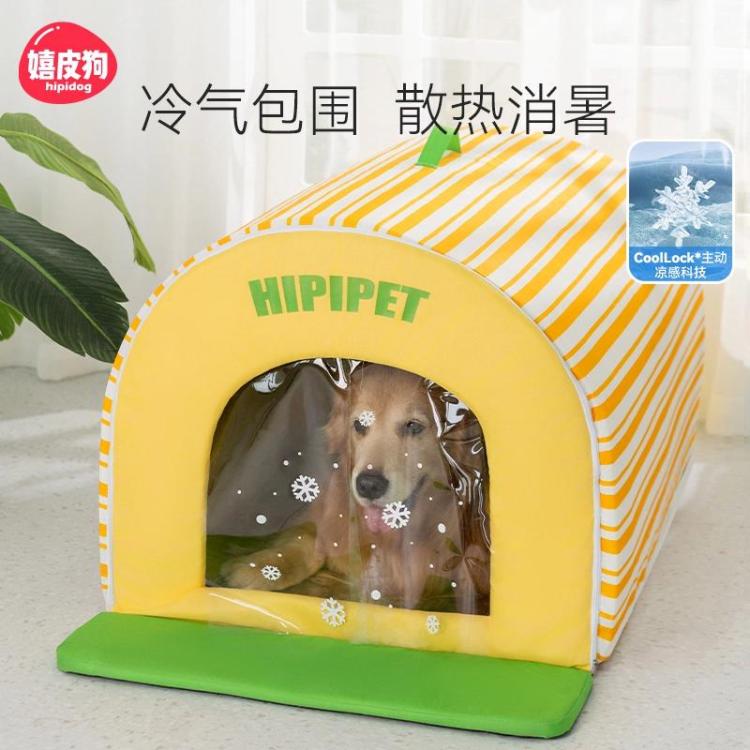 商品缩略图 3
