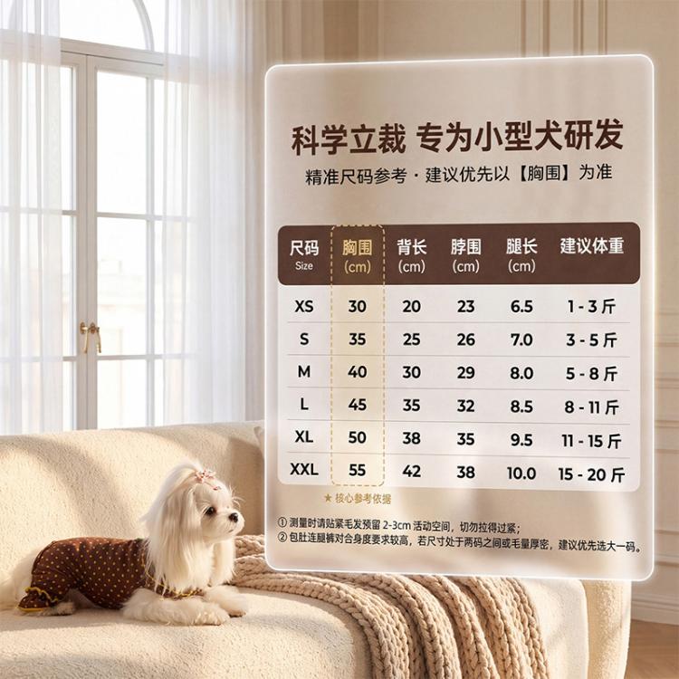 商品缩略图 7