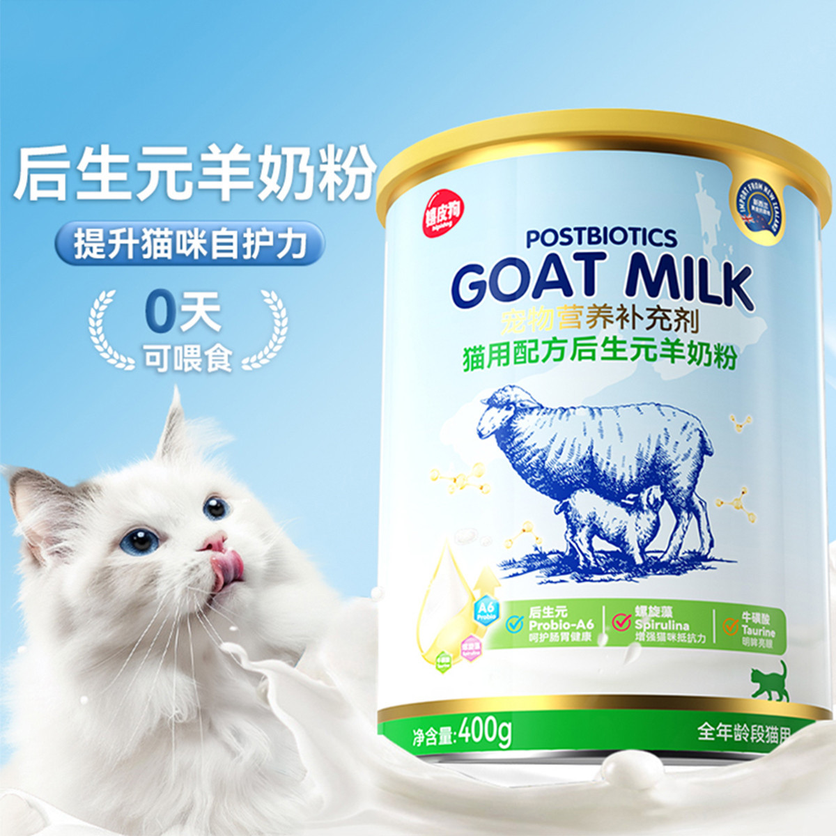 商品缩略图 1