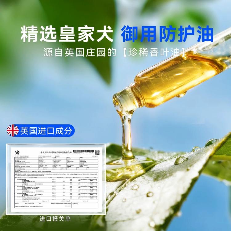 商品缩略图 5