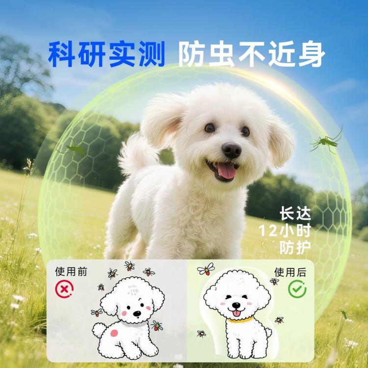商品缩略图 4