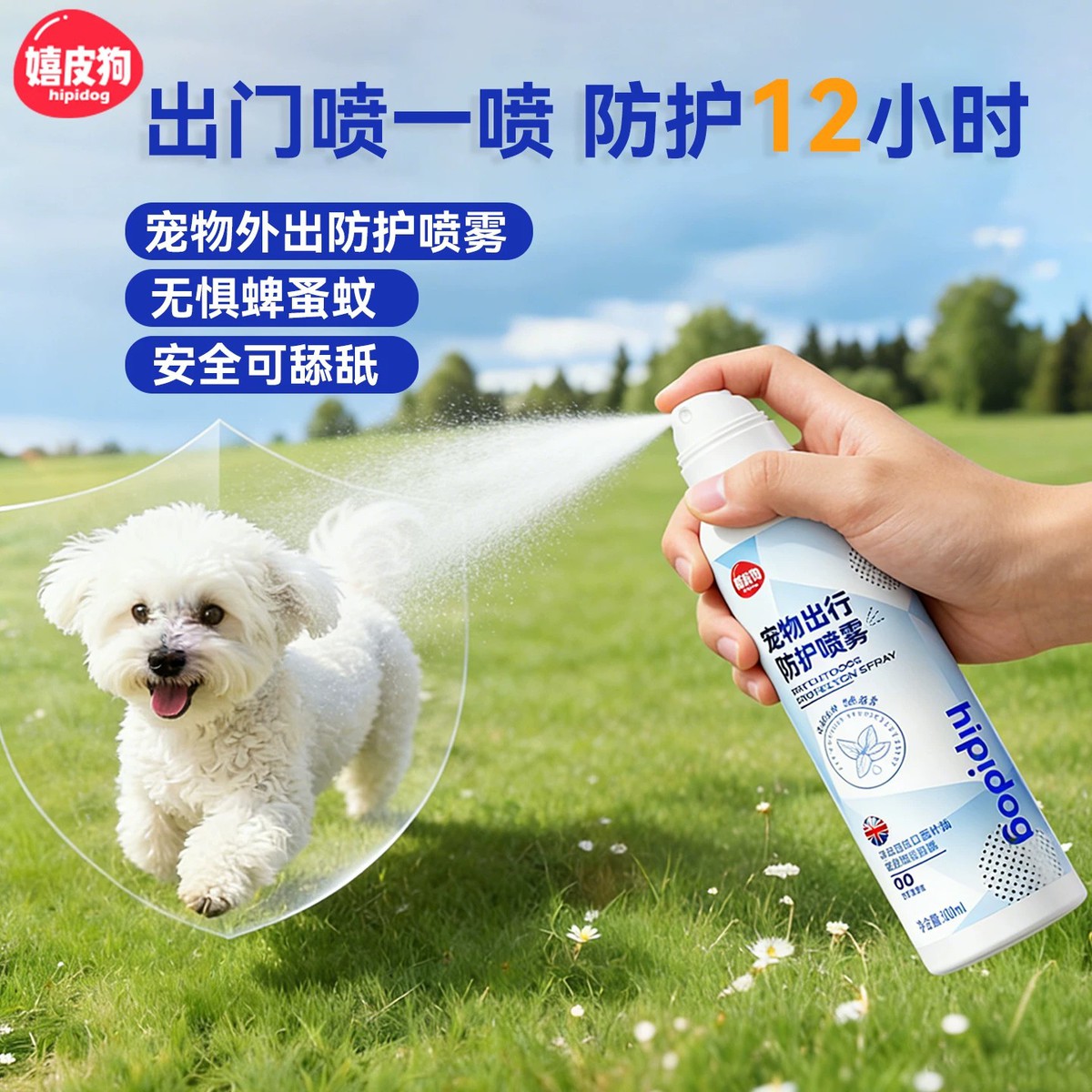 商品缩略图 1