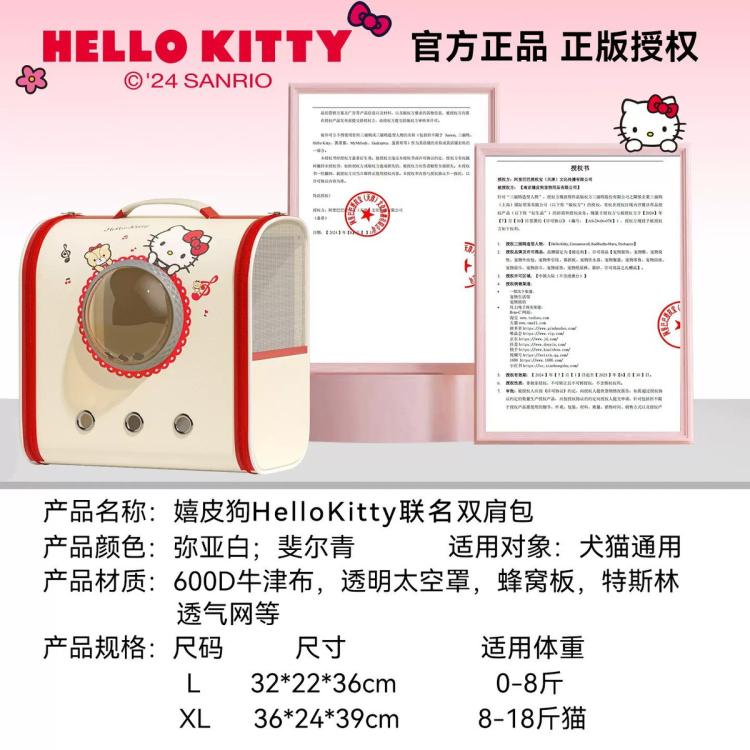 商品缩略图 6