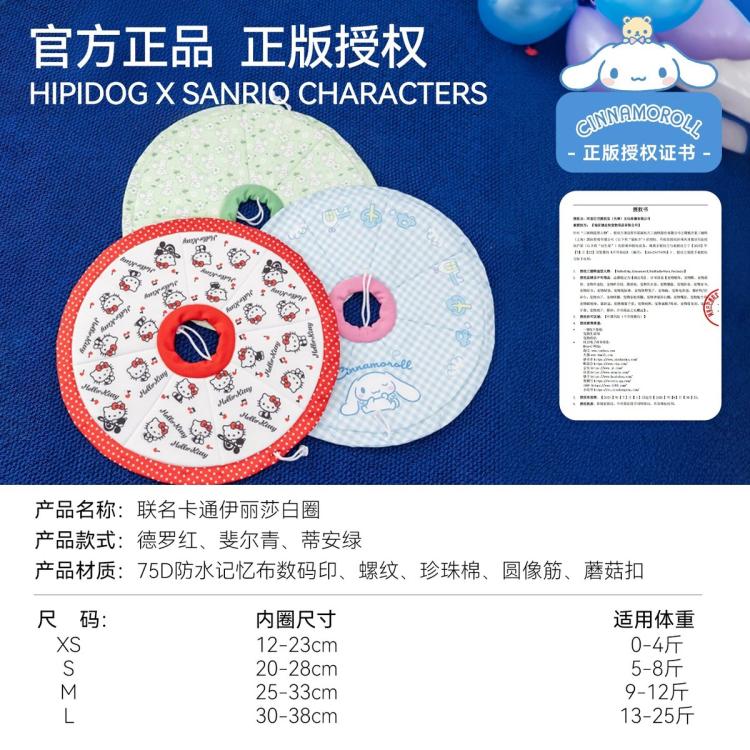 商品缩略图 5
