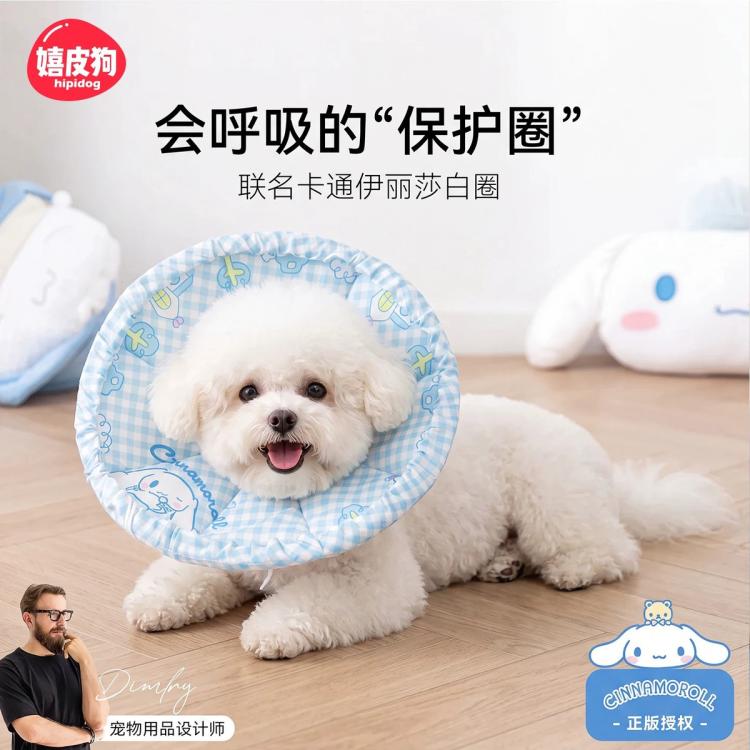 商品缩略图 2
