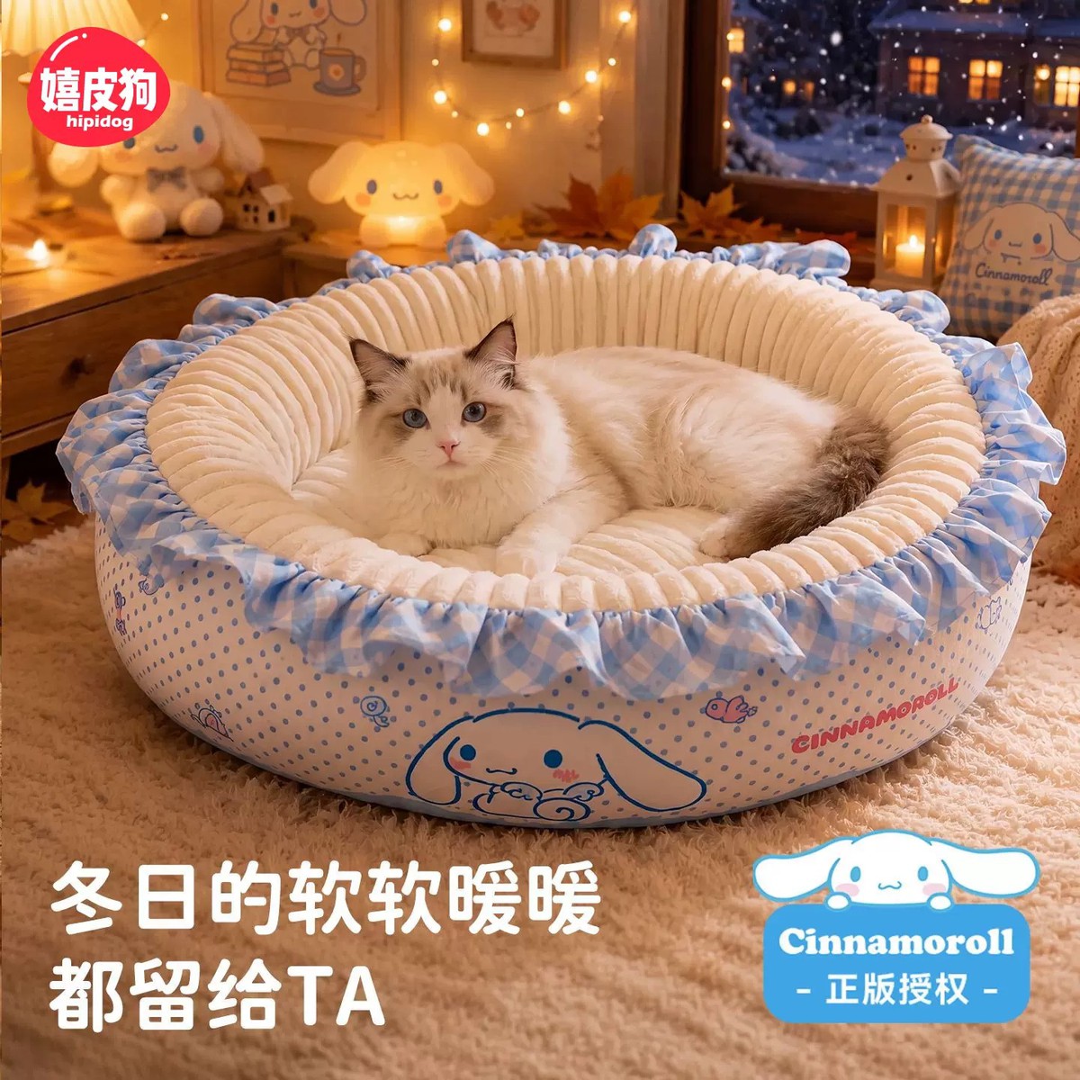 宠物小型犬用品