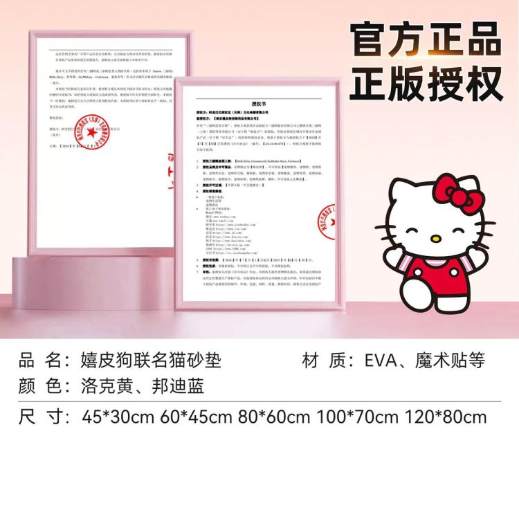 商品缩略图 6