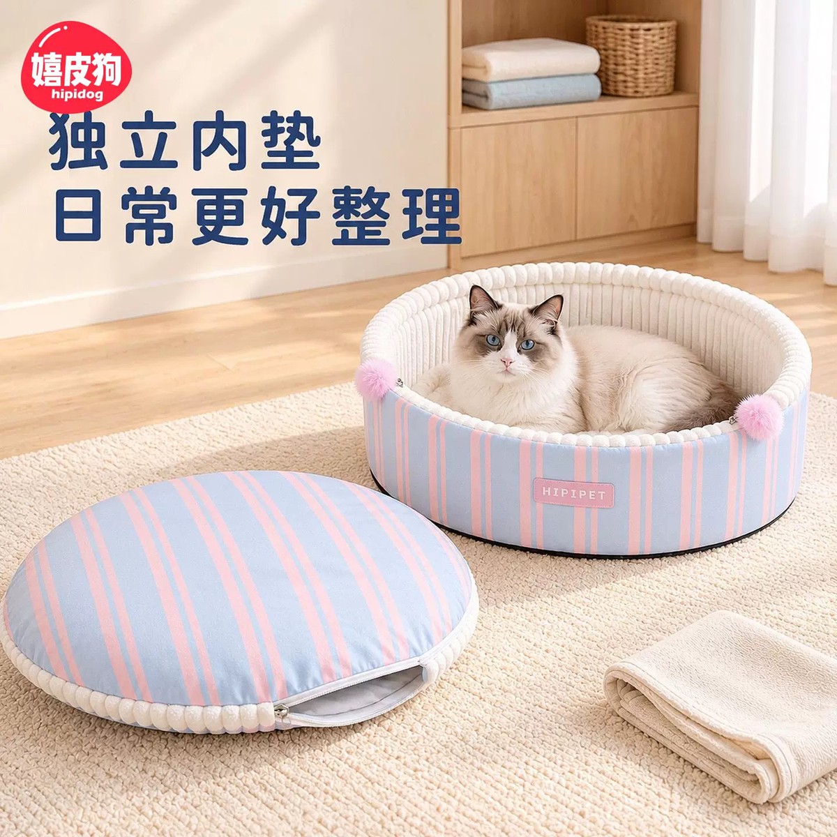 保暖室内猫窝